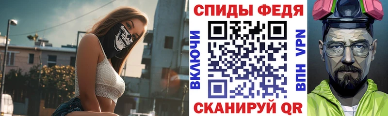 АМФЕТАМИН 97% Шахунья