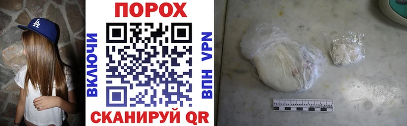 где купить наркотик Шахунья Amphetamine Premium