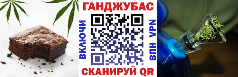 Cannafood конопля  Шахунья 