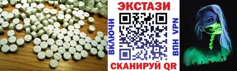 Экстази 280 MDMA  Шахунья 