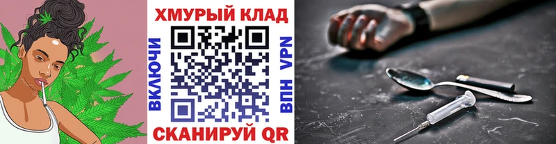 как найти наркотики  Шахунья  ГЕРОИН хмурый 