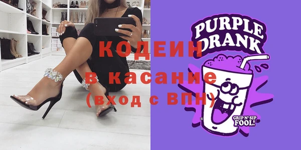 мескалин Рославль