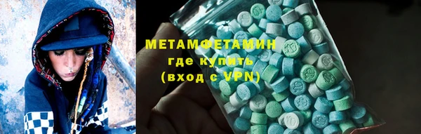 спайс Магас