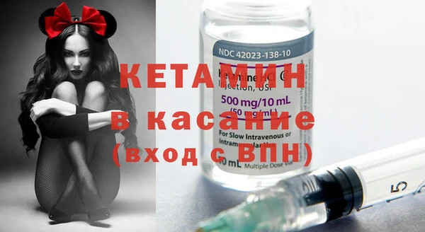альфа пвп VHQ Пестово