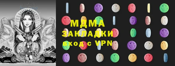 мескалин Рославль