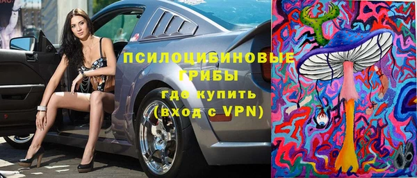 первитин Михайловка