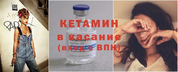 ALPHA-PVP Россошь