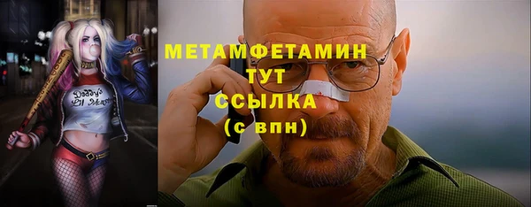 ешки Мегион