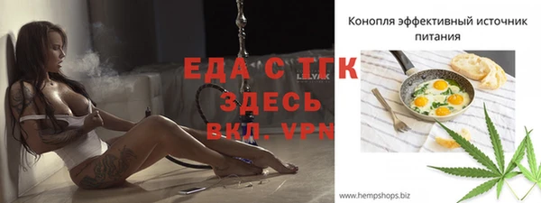 ешки Мегион