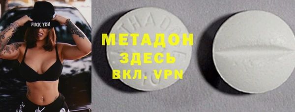 гидра Медвежьегорск