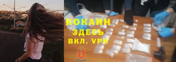 марки nbome Ростов