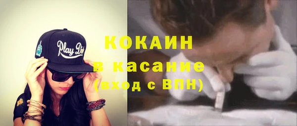 марки nbome Магадан
