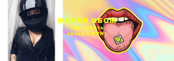 бошки Лиски
