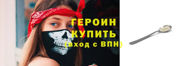 экстази Пересвет