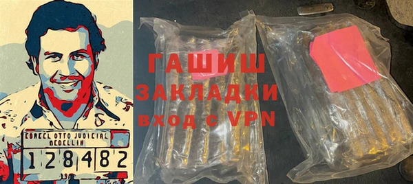гидра Медвежьегорск