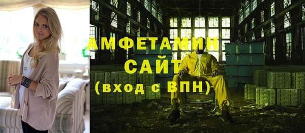 ALPHA-PVP Россошь