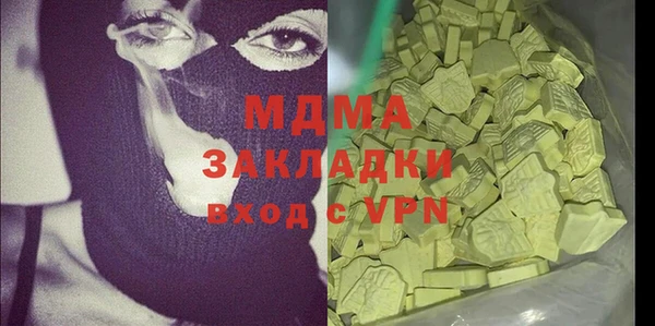 кокаин VHQ Переславль-Залесский