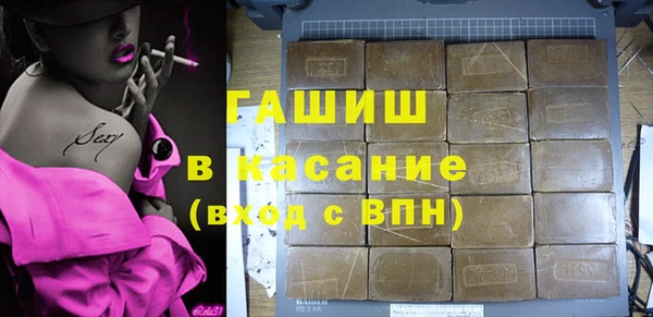 первитин Михайловка