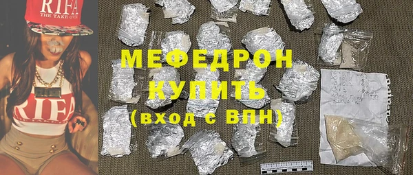 ешки Мегион