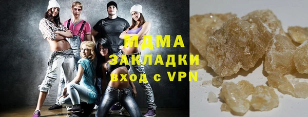 первитин Михайловка
