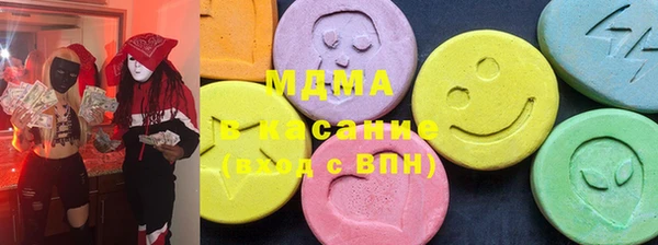 гидра Медвежьегорск