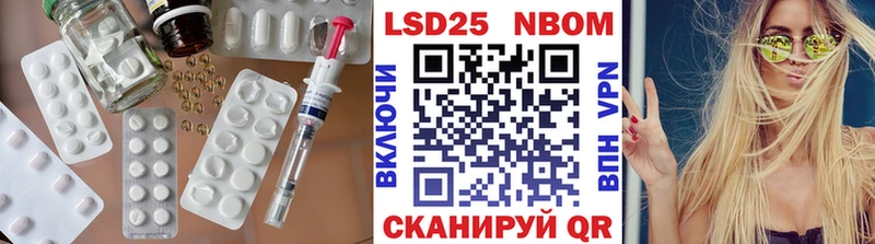 LSD-25 экстази кислота  Шахунья 