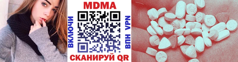 MDMA молли  Шахунья 