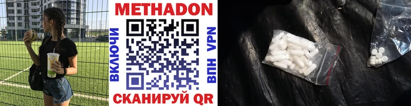 кракен tor  наркотики  Шахунья  Метадон кристалл 