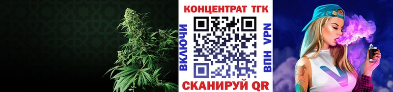 МЕГА ссылки  купить наркоту  Шахунья  Дистиллят ТГК жижа 