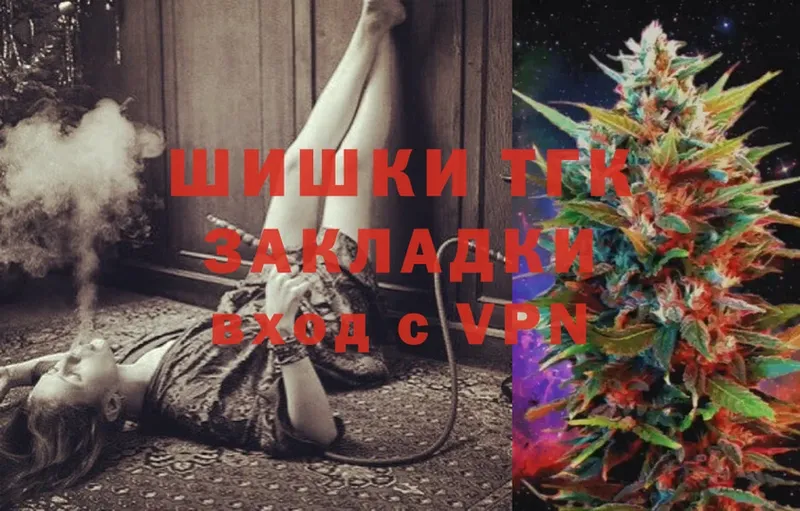 Шишки марихуана тримм  гидра как войти  Шахунья 